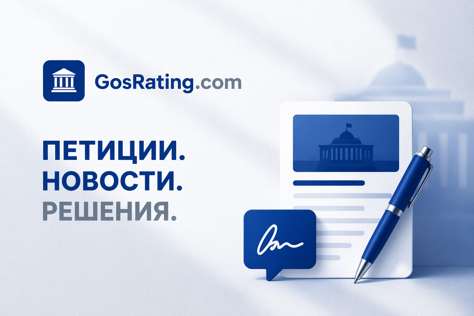 Премьер-министр поручил акиматам оперативно реагировать на жалобы о состоянии дорог