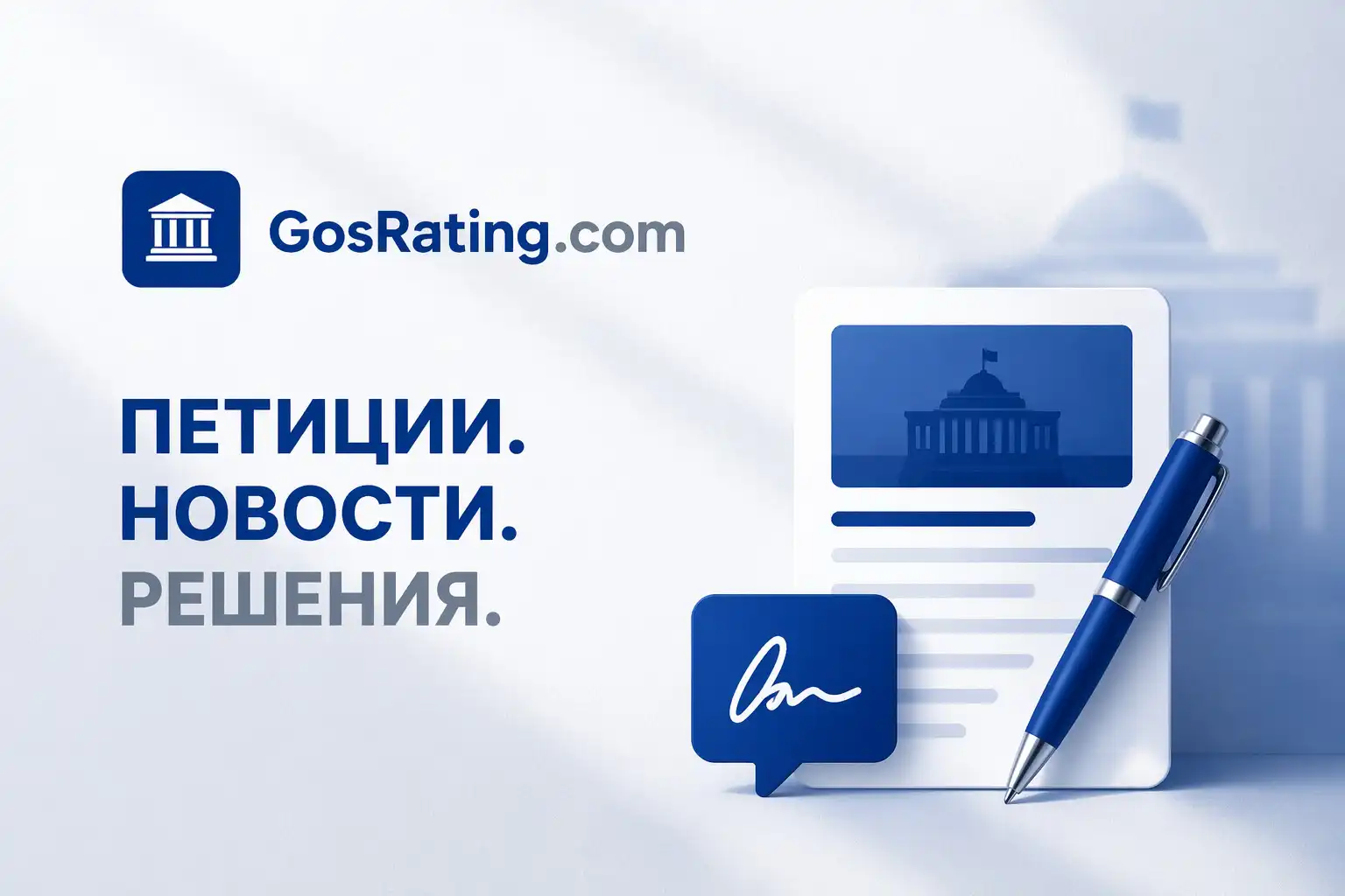 В Казахстане представлен проект новой Конституции