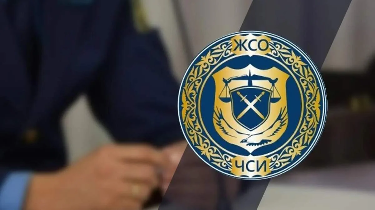 Петиция о реформе системы взыскания долгов и деятельности ЧСИ в Казахстане