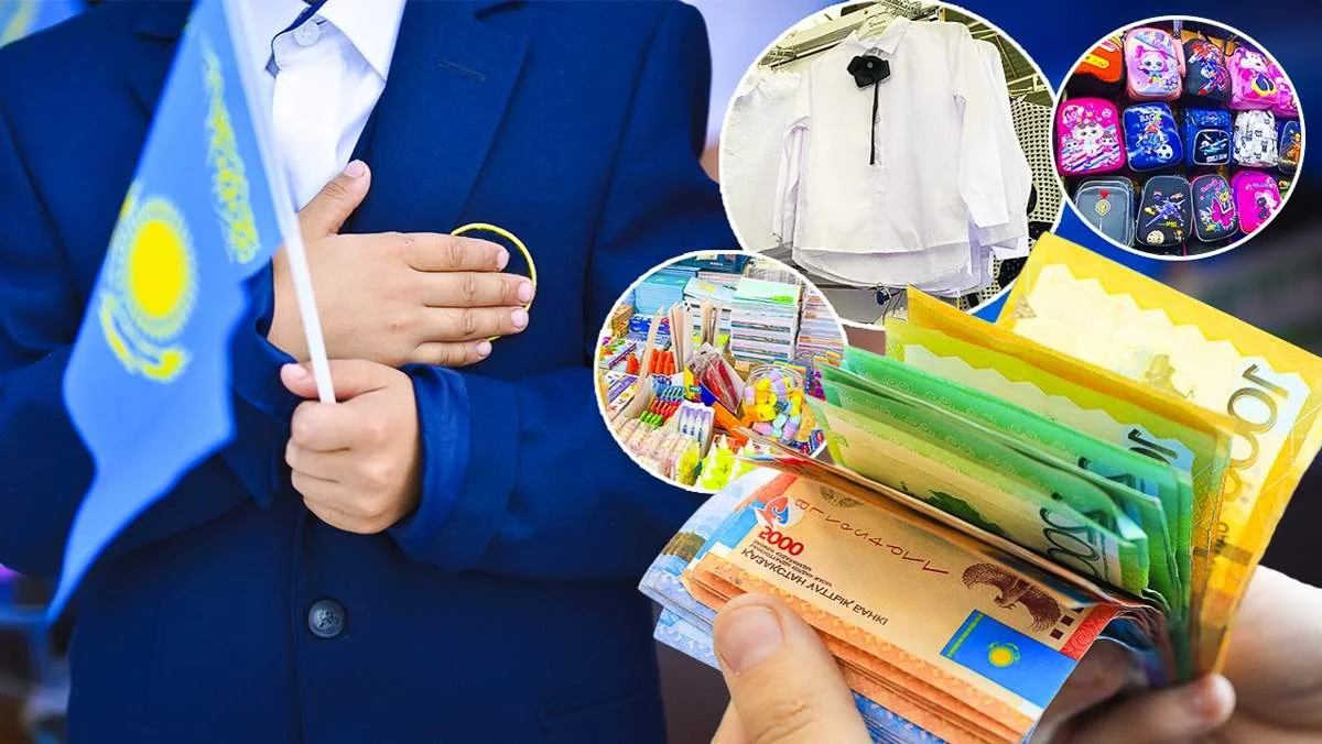 Петиция об отмене обязательной школьной формы в Республике Казахстан