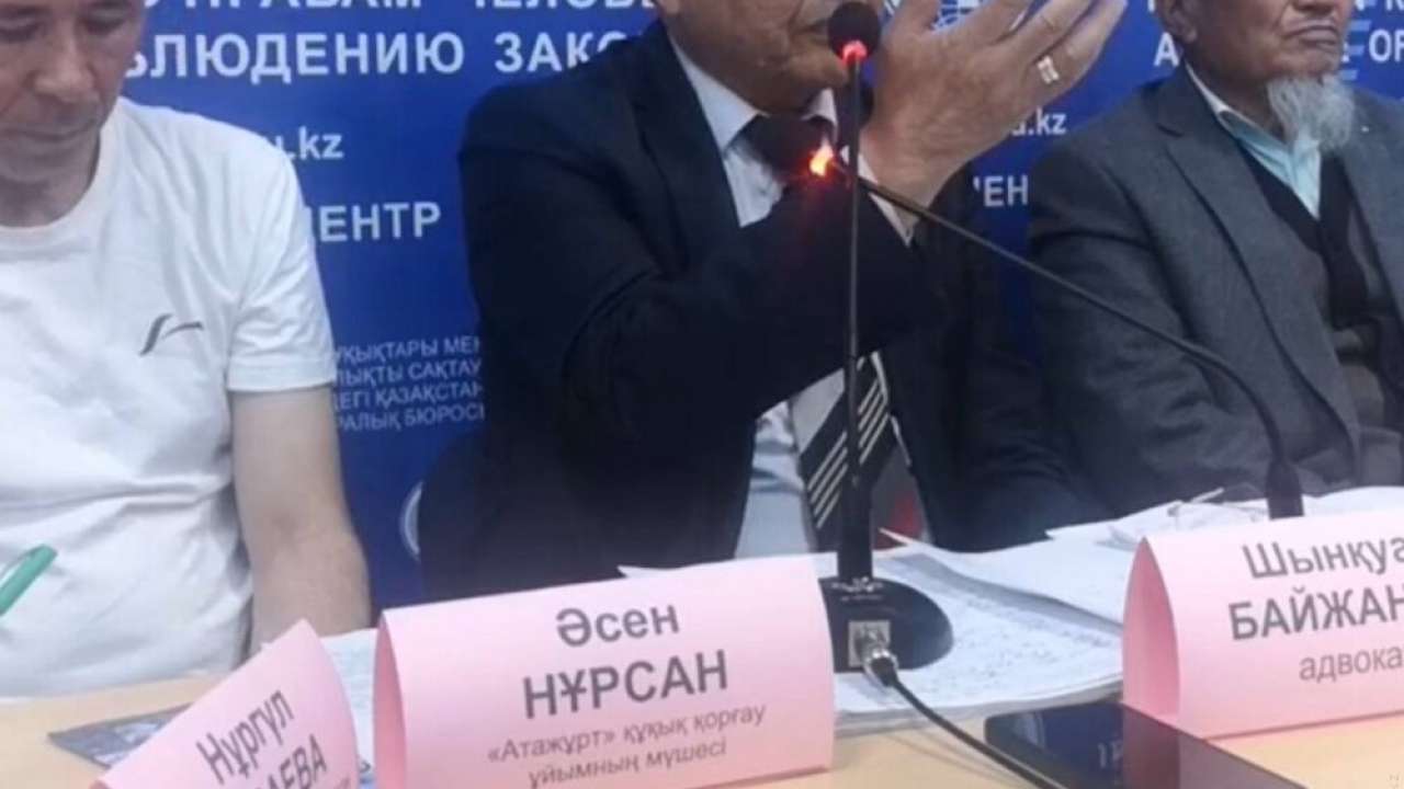 Адвокат назвал приговор 19 активистам «Атажұрт» нарушением Конституции