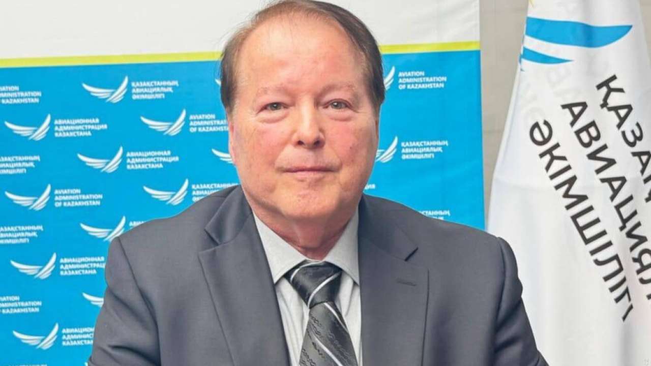 Майкл Дэниел возглавил Авиационную администрацию Казахстана