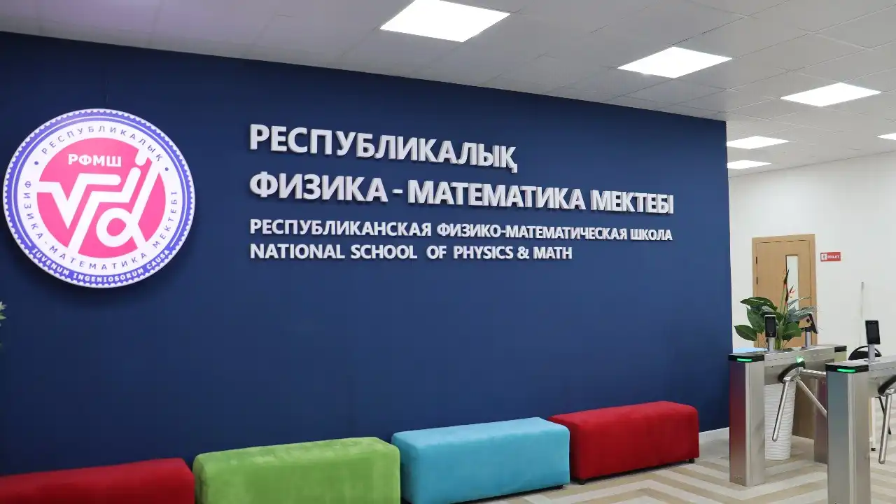 Петиция о едином конкурсе при поступлении в РФМШ без разделения на языковые отделения
