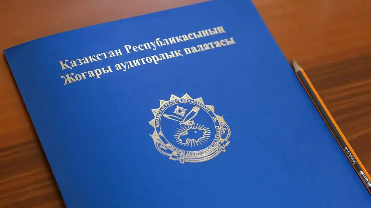 Спартакиада в честь 30-летия Высшей аудиторской палаты состоялась в Астане