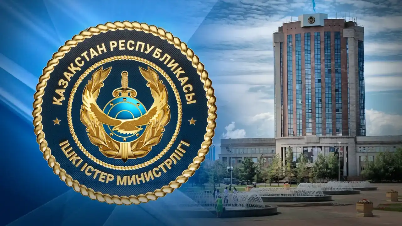 МВД: В ряде регионов страны проведено ОПМ "Қауіпсіз үй"