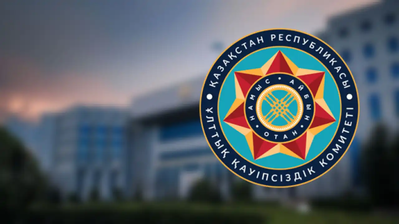 О результатах деятельности КНБ по противодействию коррупции