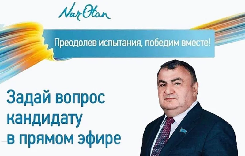 Семья Касановых построит два новых отеля в Алматы на деньги государственного АО «Банк развития Казахстана»