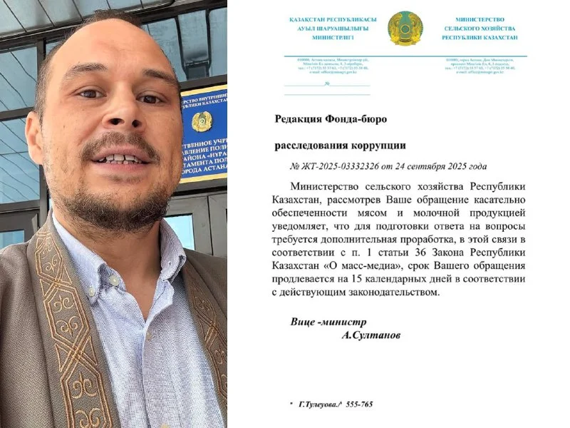 Аграрный аналитик Кирилл Павлов подал в полицию заявление на министра сельского хозяйства РК Айдарбека Сапарова